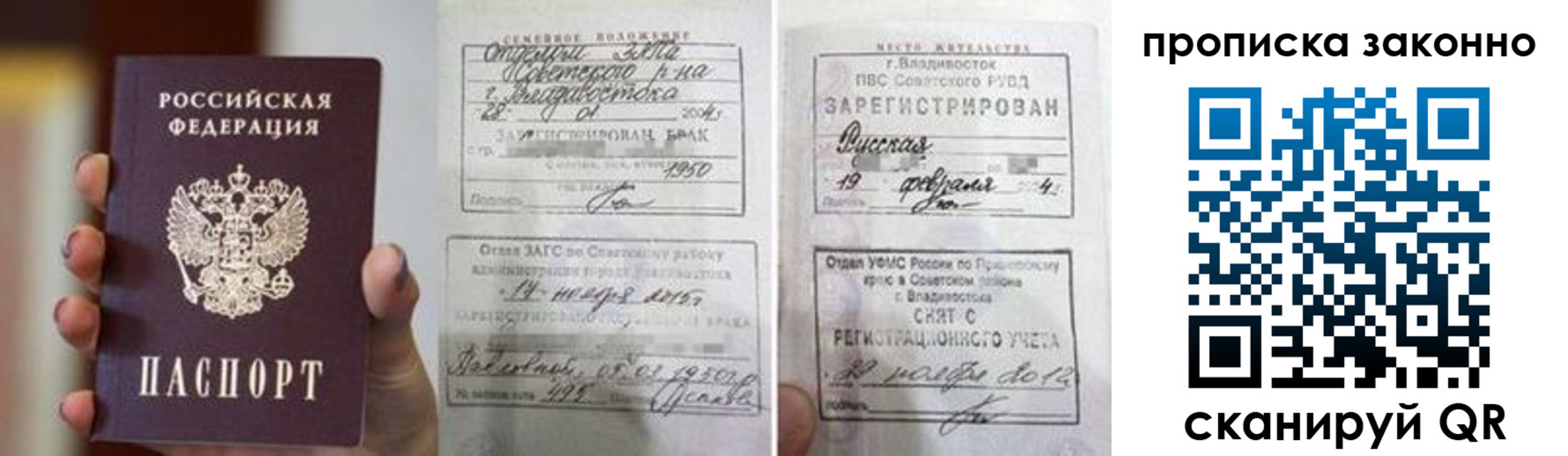 временная регистрация собственник в Козельске