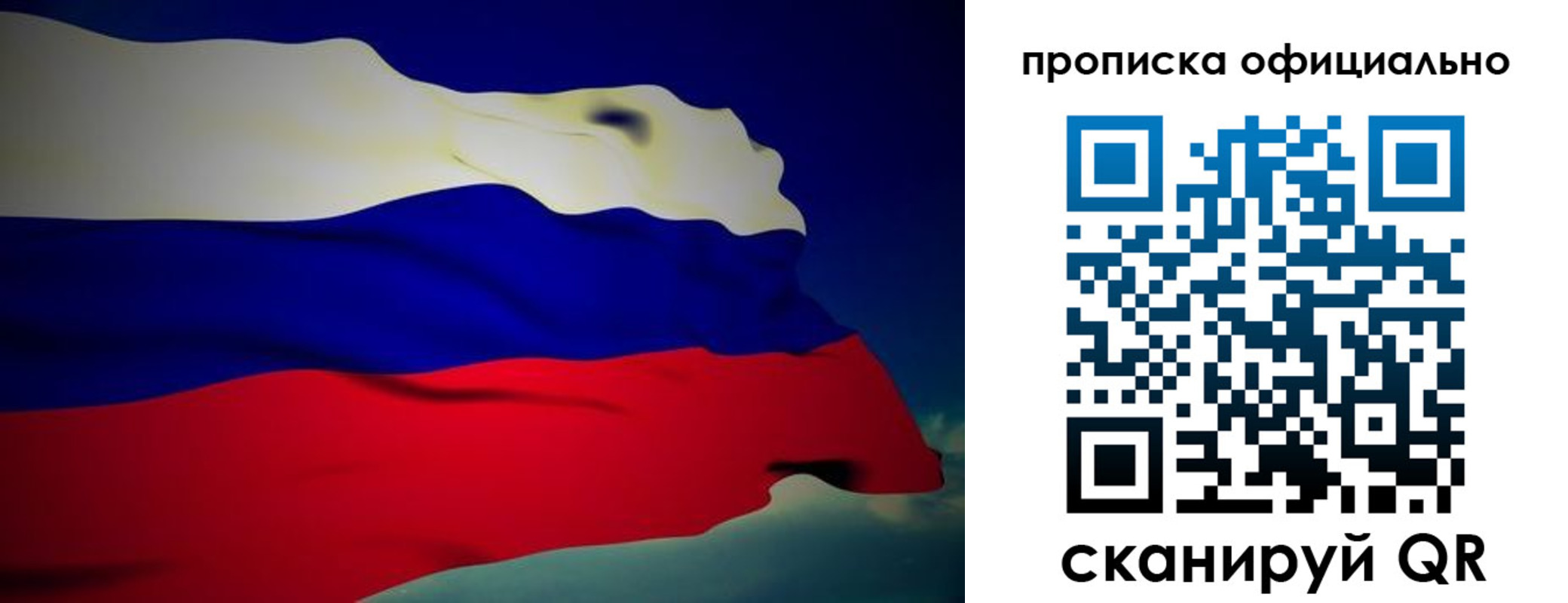 временная регистрация законно в Козельске