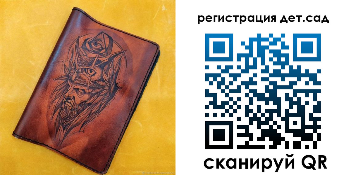 прописка поиск в Козельске