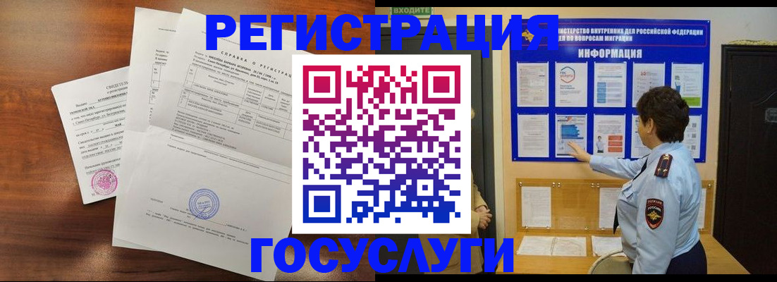 прописка регистрация в Козельске