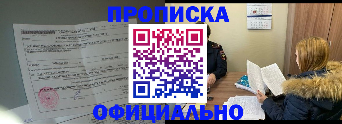 регистрация для школы в Козельске