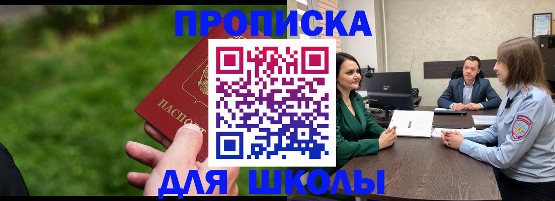 найти адрес прописки в Козельске