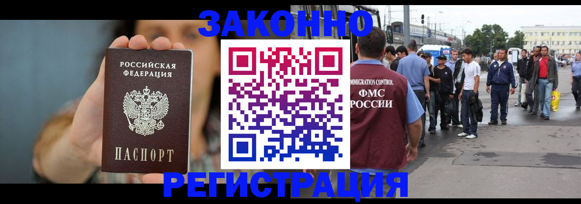 регистрация в Козельске
