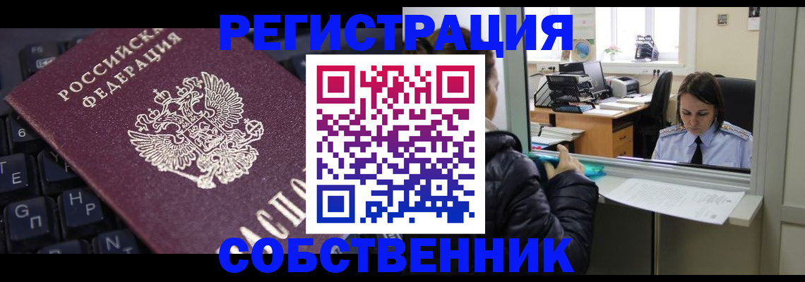 прописка поиск в Козельске