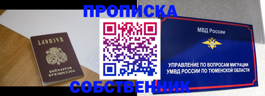 регистрация для дет. сада в Козельске