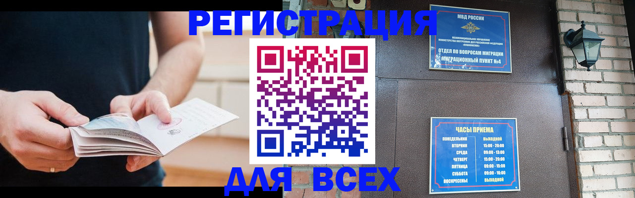 временная регистрация адрес в Козельске