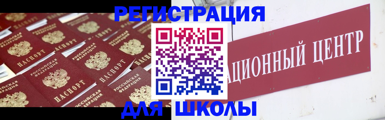 прописка в Козельске